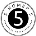 Косметология «№5» - Москва