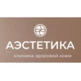 Косметология «Аэстетика» - Рязань