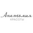 Косметология «Анатомия красоты» - Тюмень