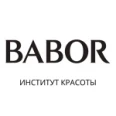 Косметология «Бабор» - Новосибирск