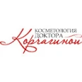 Косметология доктора Корчагиной - Москва