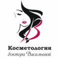 Косметология доктора Васильевой - Великий Новгород