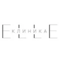 Косметология «Элль» - Ижевск