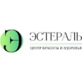 Косметология «Эстераль» - Санкт-Петербург