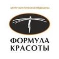 Косметология «Формула Красоты» на проспекте Мира - Калининград