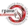 Косметология «Грани клиник» - Владимир