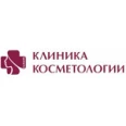 Косметология «Guinot» - Ростов-на-Дону