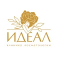 Косметология «Идеал» - Рязань