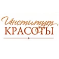 Косметология «Институт красоты» - Северодвинск