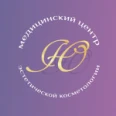 Косметология «Ю-Мед» - Санкт-Петербург