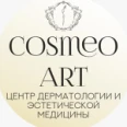 Косметология «Космео-Арт» - Комсомольск-на-Амуре