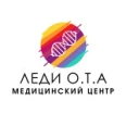 Косметология «Леди ОТА» - Симферополь