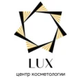 Косметология «Люкс» - Омск