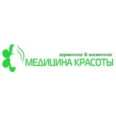 Косметология «Медицина красоты» - Набережные Челны