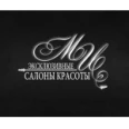 Косметология «Модная Цирюльня» на Чапаева - Брянск