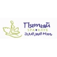 Косметология «Пятый элемент» - Новосибирск