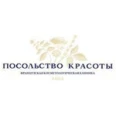 Косметология «Посольство красоты» - Краснодар