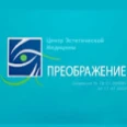 Косметология «Преображение» - Санкт-Петербург