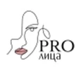 Косметология «Про Лица» - Калуга