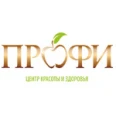 Косметология «Профи» - Иркутск