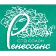 Косметология «Ренессанс» - Бийск