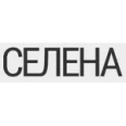 Косметология «Селена» - Хабаровск