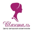 Косметология «Шанталь» - Челябинск