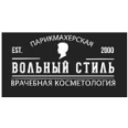 Косметология «Вольный стиль» - Тамбов