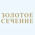 Клиника «Золотое Сечение» - Ставрополь