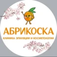 Косметология «Абрикоска» - Челябинск