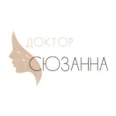 Косметология «Доктор Сюзанна» - Армавир
