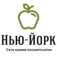 Косметология «Нью-Йорк» на Щусева - Москва