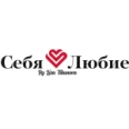 Косметология «СебяЛюбие» - Севастополь