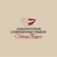 Лаборатория совершенных улыбок доктора Погодина - Москва