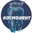 Стоматология «Космодент» на Первомайском проспекте - Рязань