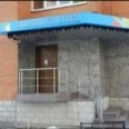 Стоматология «Космостом» на Маяковского - Москва