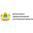 Костромской областной наркологический диспансер, Наркологическое амбулаторное реабилитационное отделение - Кострома