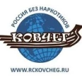 Ковчег - Красноярск