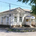 Кожно-венерологический диспансер - Каменск-Шахтинский