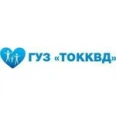 Кожно-венерологический диспансер - Новомосковск