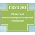Кожно-венерологический диспансер - Рыбинск