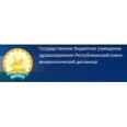 Кожно-венерологический диспансер - Салават