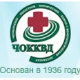 Кожно-венерологический диспансер - Златоуст