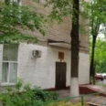 Химкинский кожно-венерологический диспансер - Москва
