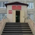 Республиканский клинический кожно-венерологический диспансер - Абакан