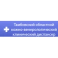 Тамбовский областной кожно-венерологический клинический диспансер - Тамбов