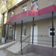 Кожно-венерологический диспансер - Балаково