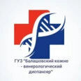 Кожно-венерологический диспансер - Балашов