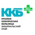 Краевая консультативная поликлиника - Чита