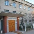 Краевая станция переливания крови - Чита